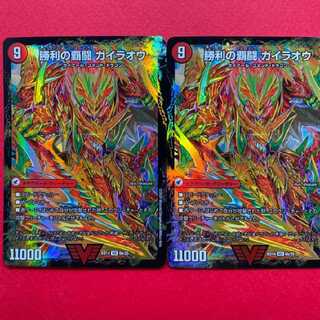 覇闘将龍剣 ガイオウバーン｜勝利の覇闘 ガイラオウ