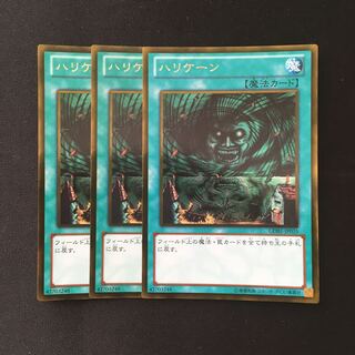 e3 ハリケーン ゴールドレア 3枚トレトレ