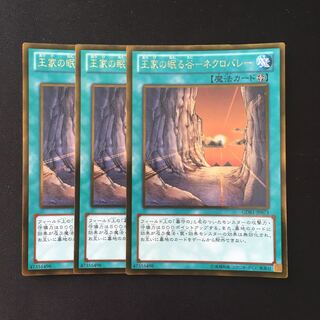 e9 Sleeping Valley of Kings - Necro Valley - Gold Rare, set of 3 Yu-Gi-Oh Treasure