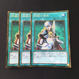 e22 Nobleman of Crossout Gold Rare Set of 3 Yu-Gi-Oh!