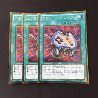 e30 Enemy Controller Gold Rare Set of 3 Yu-Gi-Oh Treasure