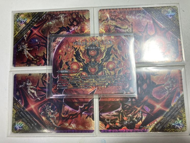 ドルマゲドンXセット