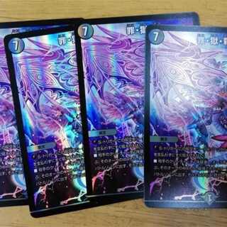 4枚セット　罪・獄・殺　PR　デュエルマスターズ　DM　キラ 4枚