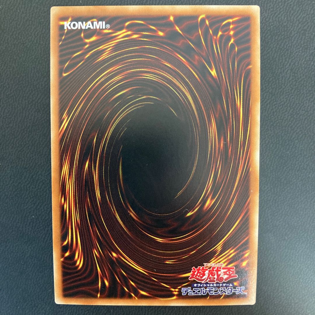 無限起動要塞メガトンゲイル スーパーレア