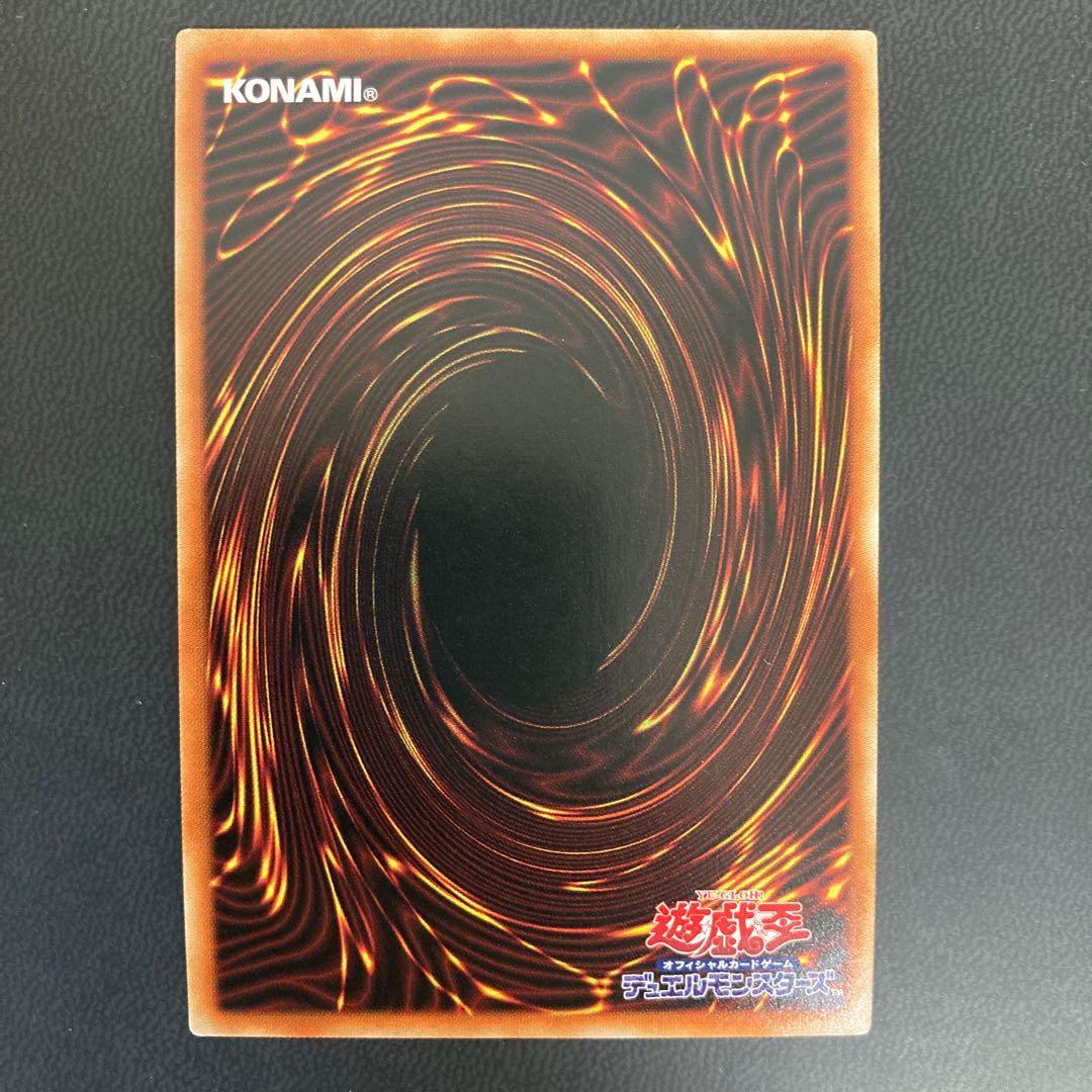 流星輝巧群 スーパーレア