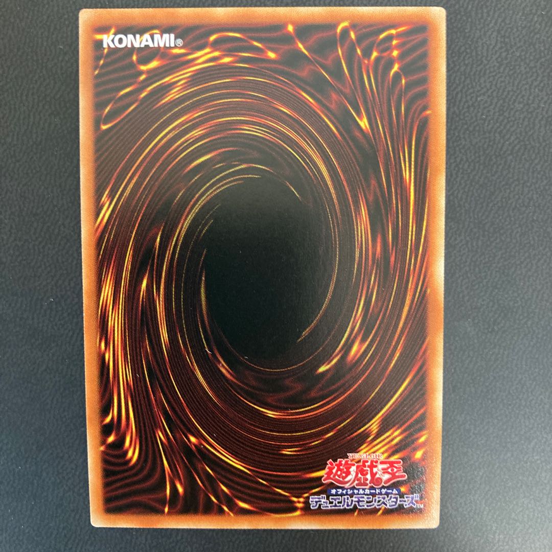 シークレット・パスフレーズ スーパーレア