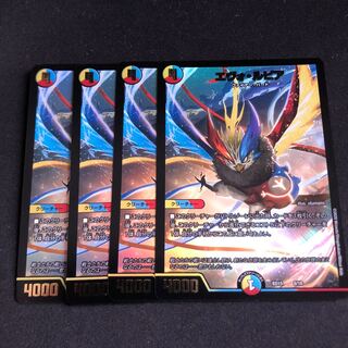 エヴォルピア 4枚