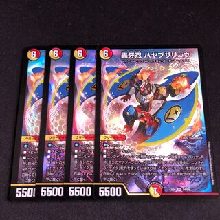 轟牙忍 ハヤブサリュウ　4枚