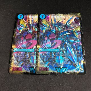 龍波動空母 エビデゴラス｜最終龍理 Q.E.D.+ 2枚