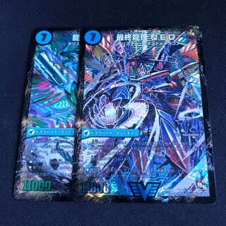 真理銃 エビデンス｜龍素王 Q.E.D. 最終龍理Q.E.D+