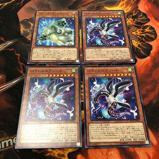 フォーマッド・スキッパー　パラレルエクシード3枚