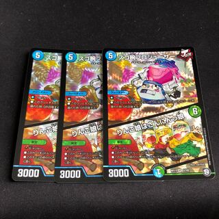 スゴ腕プロジューサー｜りんご娘はさんにんっ娘　3枚