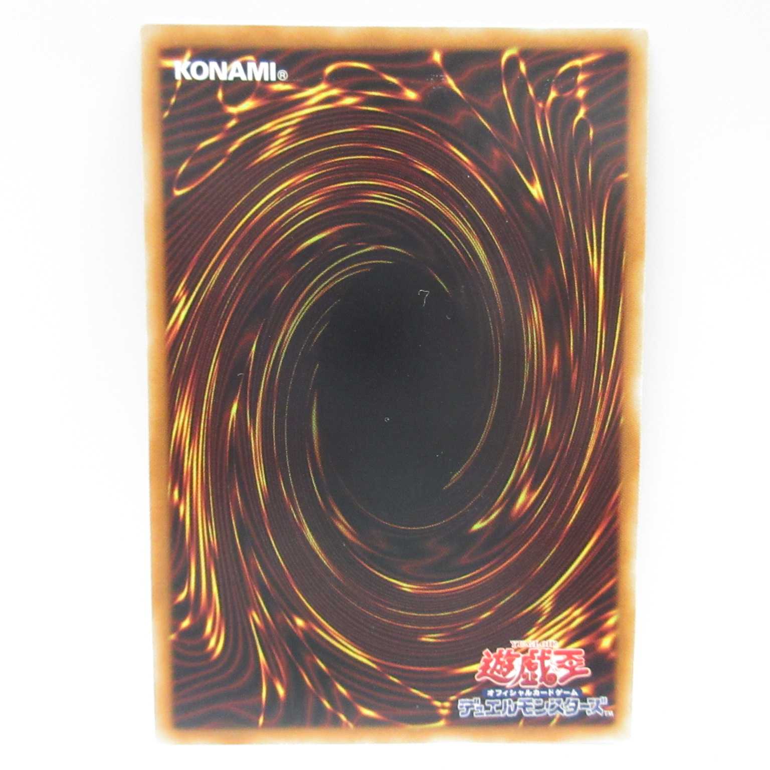 AG1386 Yu-Gi-Oh! 20th Siku IGAS-JP048 Aussa the Earth Charmer, Immovable