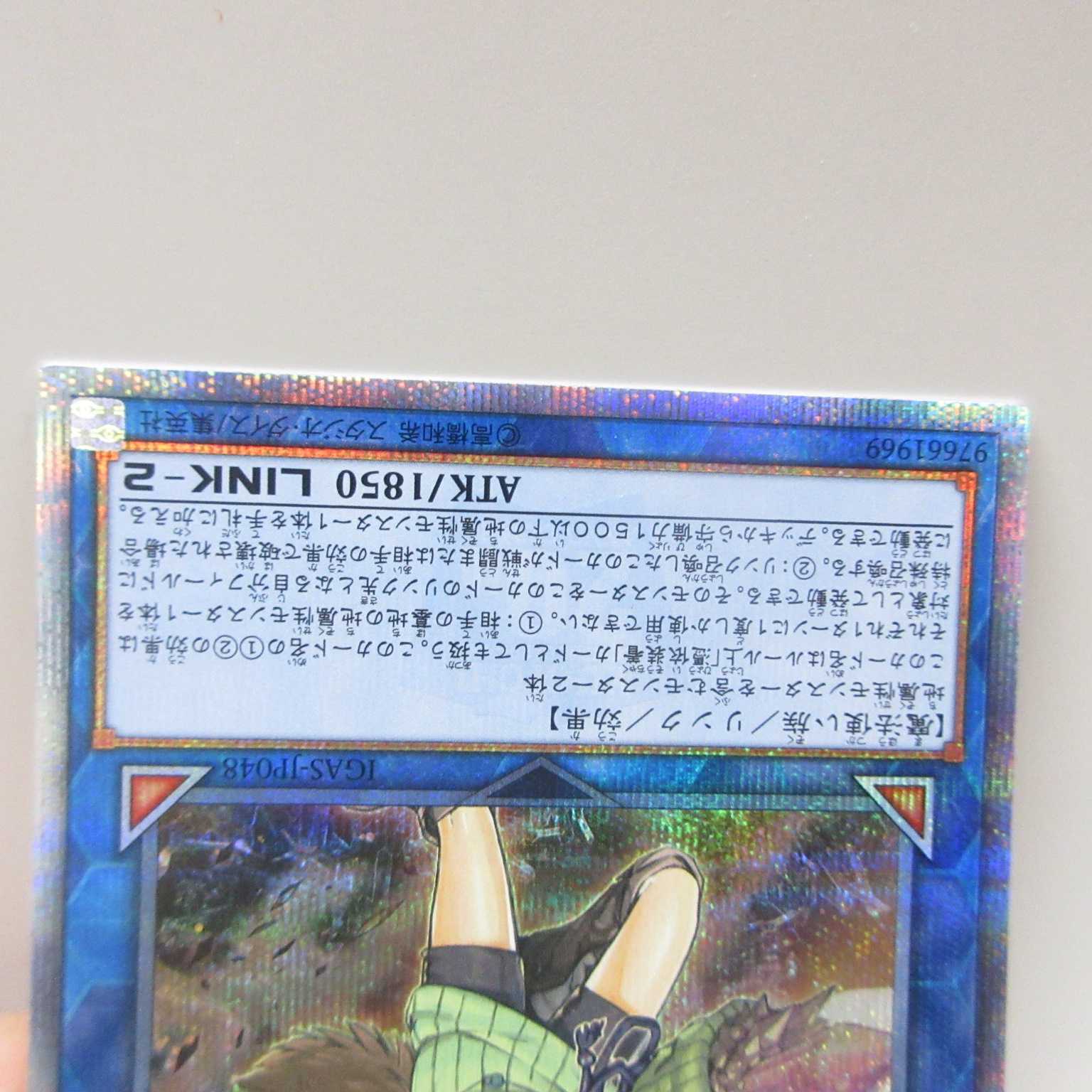 AG1386 Yu-Gi-Oh! 20th Siku IGAS-JP048 Aussa the Earth Charmer, Immovable