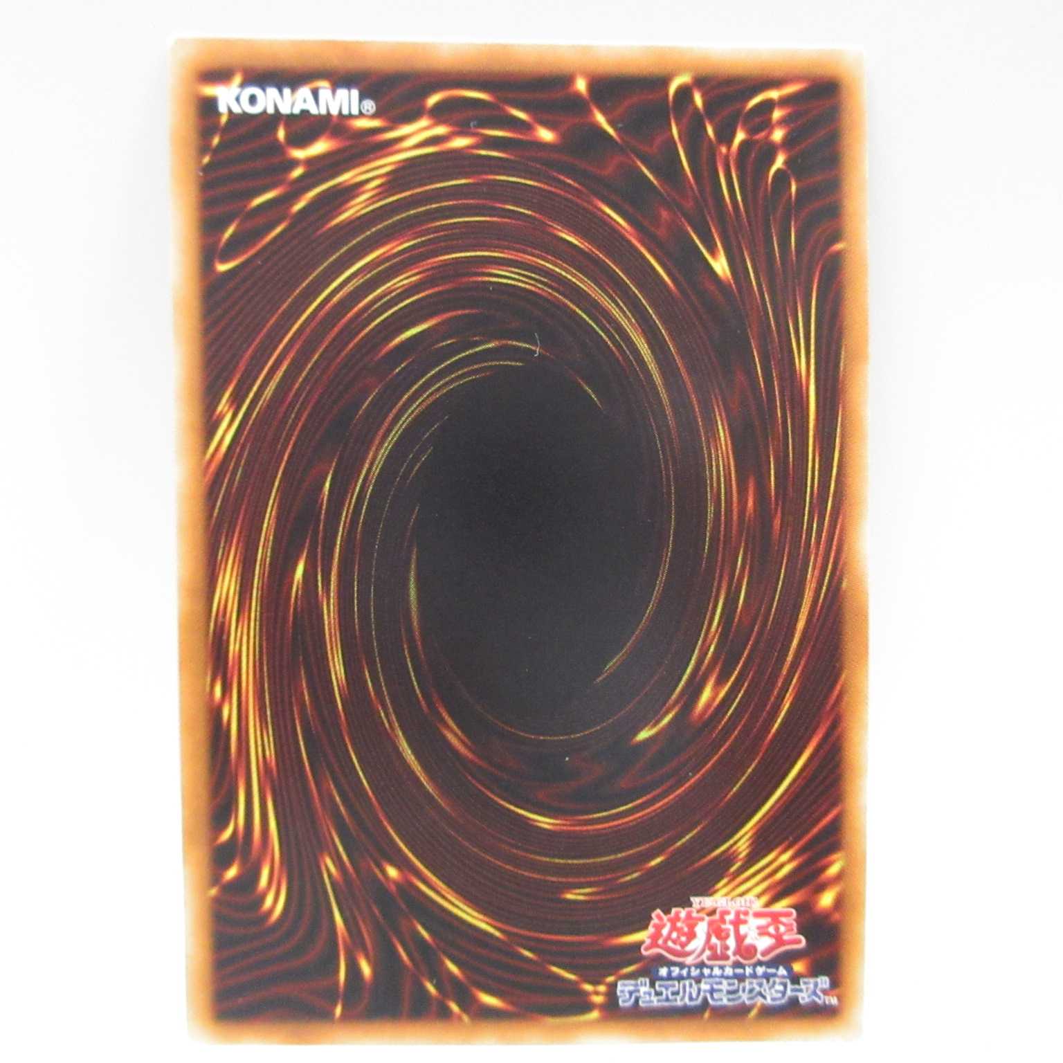 AG1390 遊戯王 20thシクDANE-JP035 星杯の神子イヴ