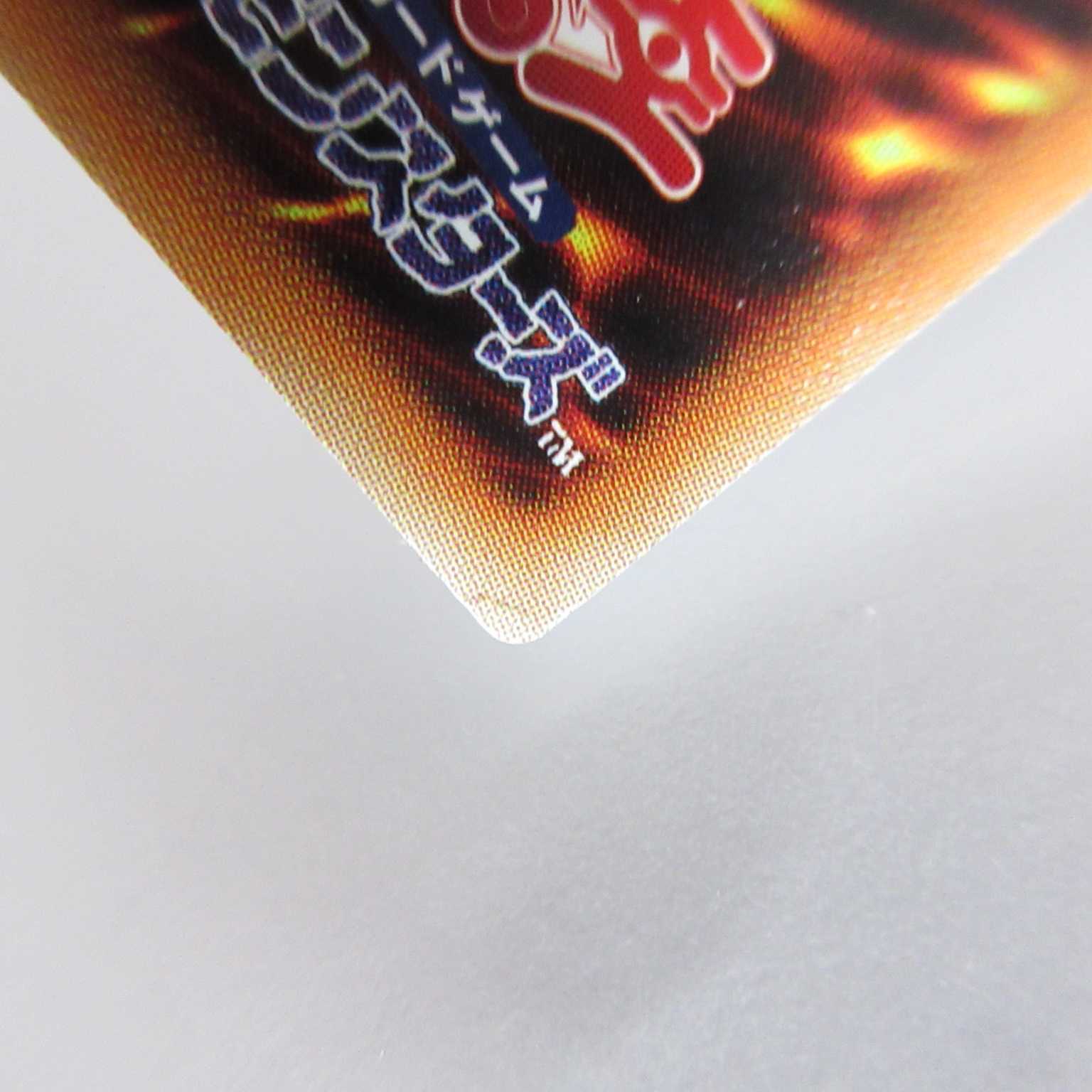 AG1390 遊戯王 20thシクDANE-JP035 星杯の神子イヴ