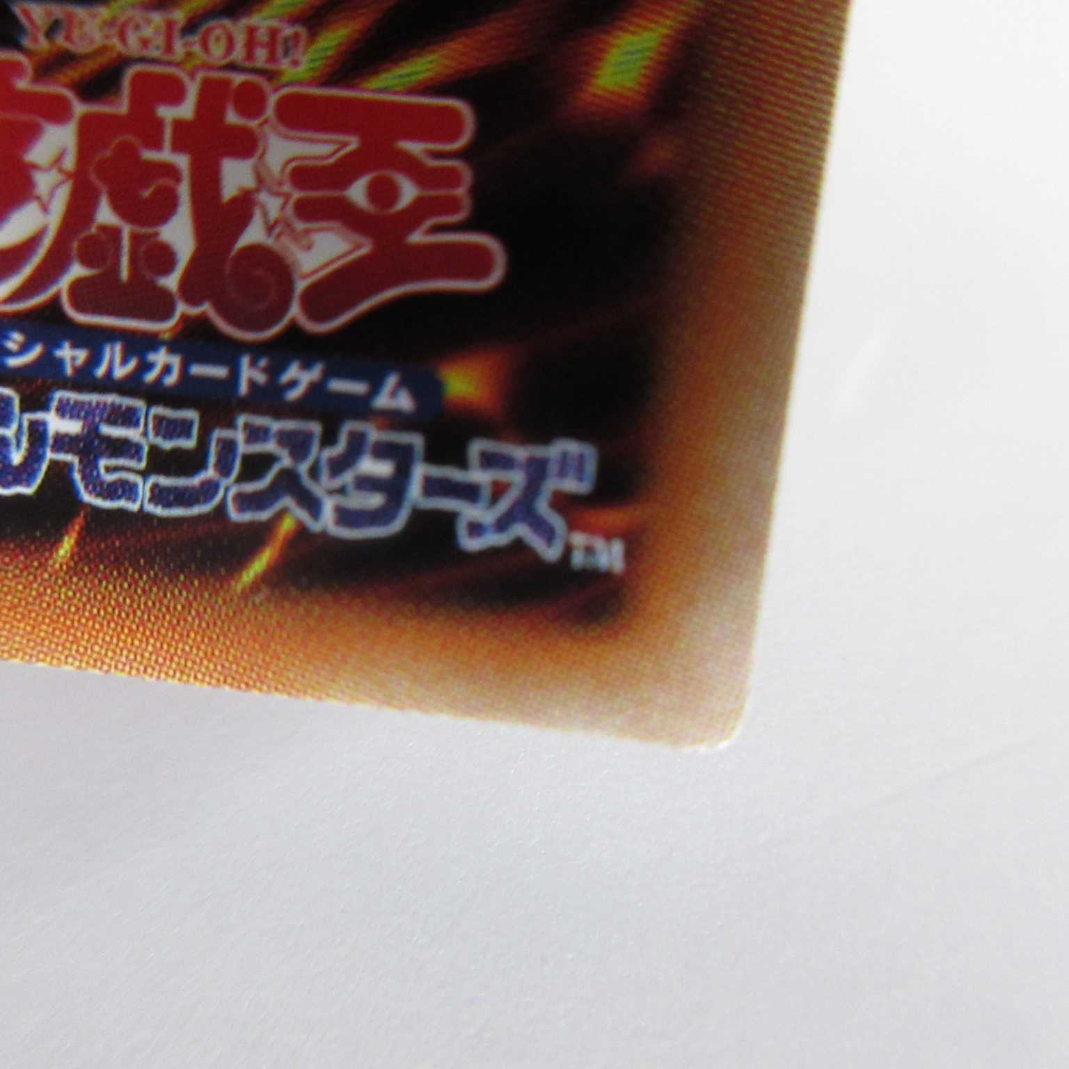 AG1394遊戯王プリズマティックROTD-JP005 教導の聖女エクレシア