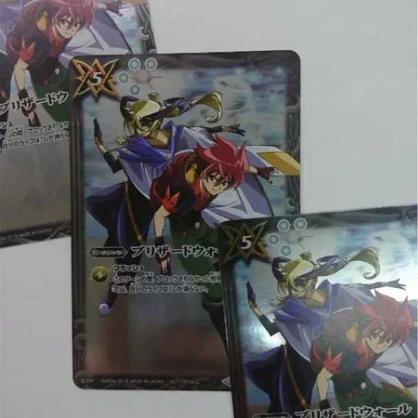 馬神ダン　ブリザードウォール　３枚セット　キラ　FOIL 1枚