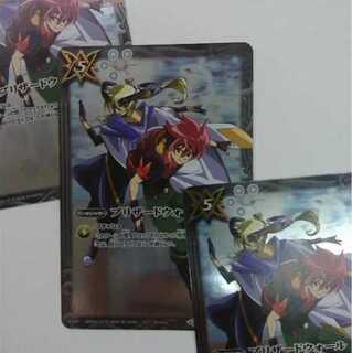 馬神ダン　ブリザードウォール　３枚セット　キラ　FOIL 1枚