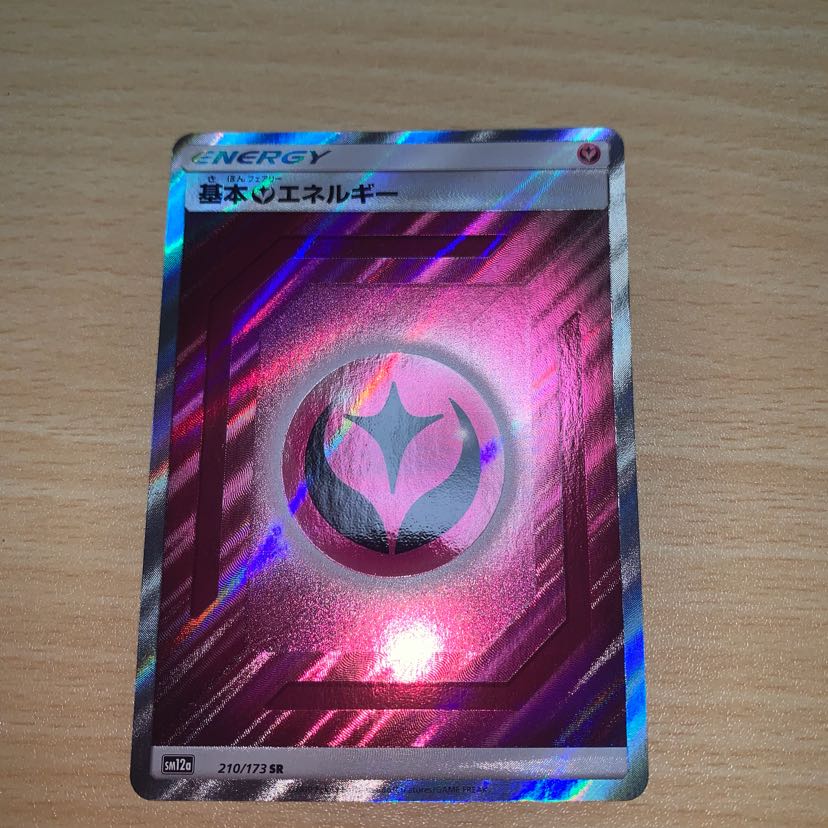 基本フェアリーエネルギー SR