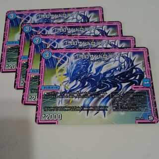 */弐幻サンドロニア/*