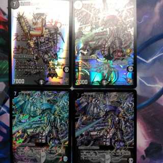 黒神龍エンド・オブ・ザ・ワールド　4枚