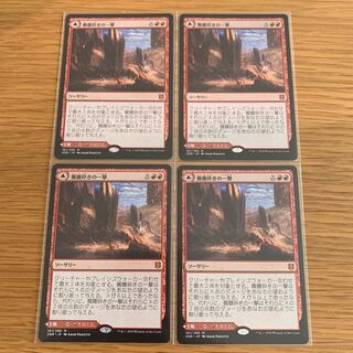 髑髏砕きの一撃　日本語　4枚セット