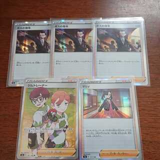 ボスの司令など