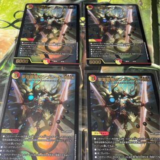 聖霊龍騎サンブレードNEX 4枚セット