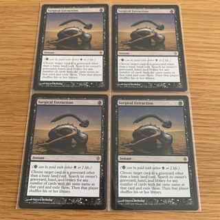 外科的摘出　NPH 初版　英語　4枚セット