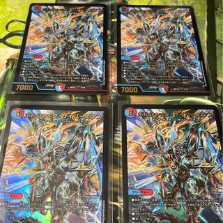 ボルシャックサイバーエクス　4枚セット