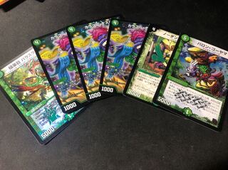 ネイチャーループパーツ