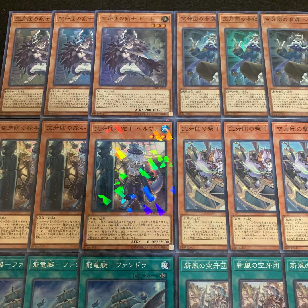 遊戯王 空牙団デッキ40枚+EX15枚