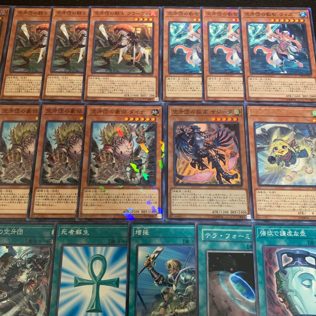 遊戯王 空牙団デッキ40枚+EX15枚