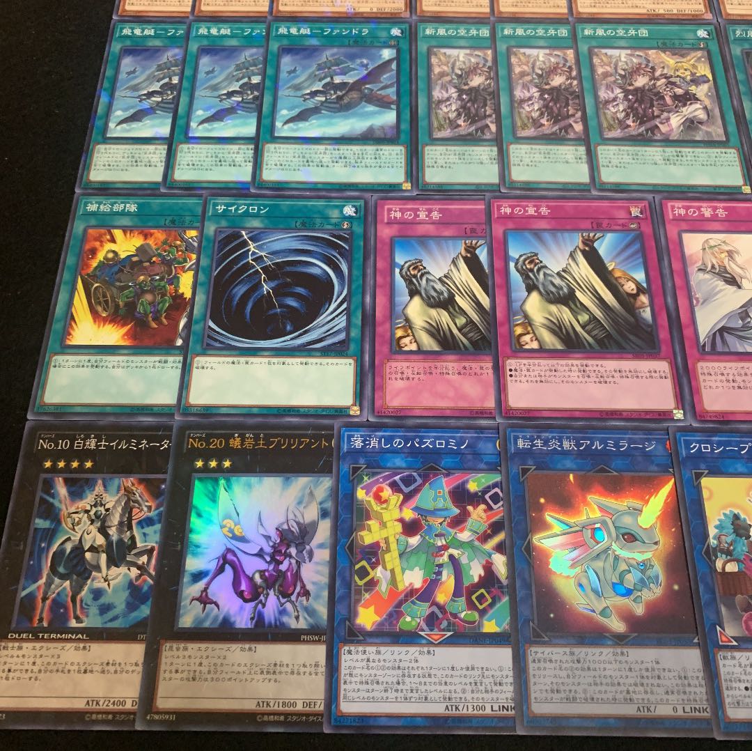 遊戯王 空牙団デッキ40枚+EX15枚