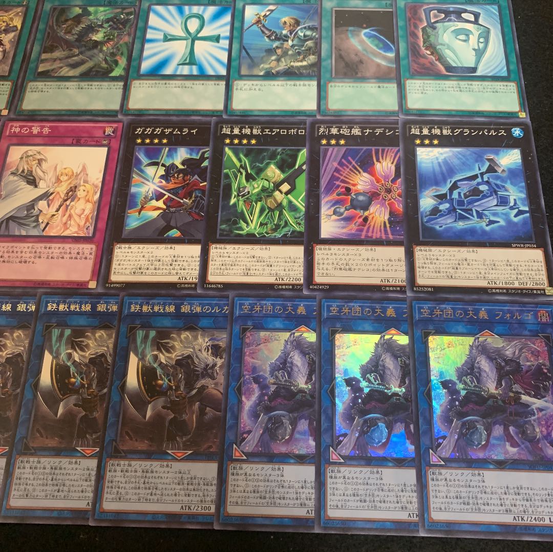 遊戯王 空牙団デッキ40枚+EX15枚