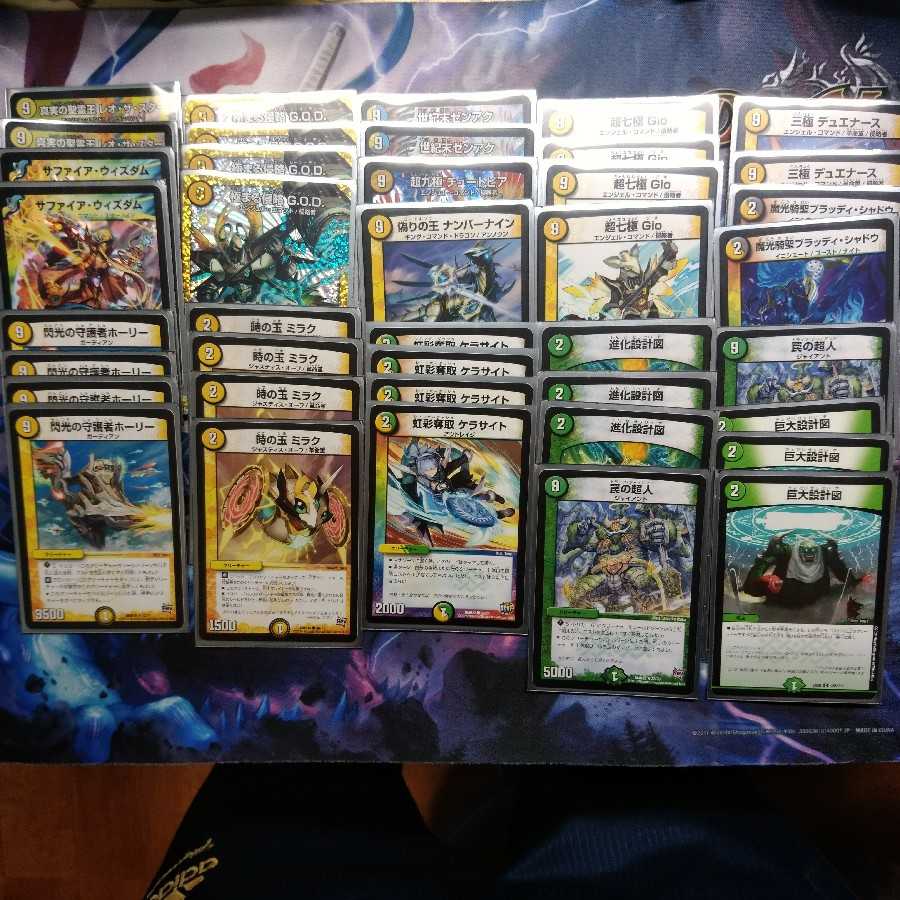 白緑 GOD デッキ