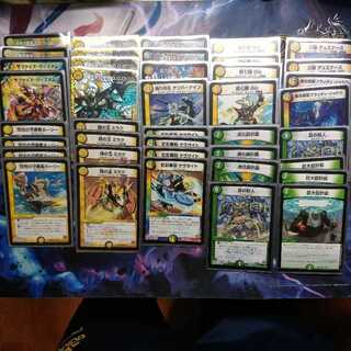 白緑 GOD デッキ