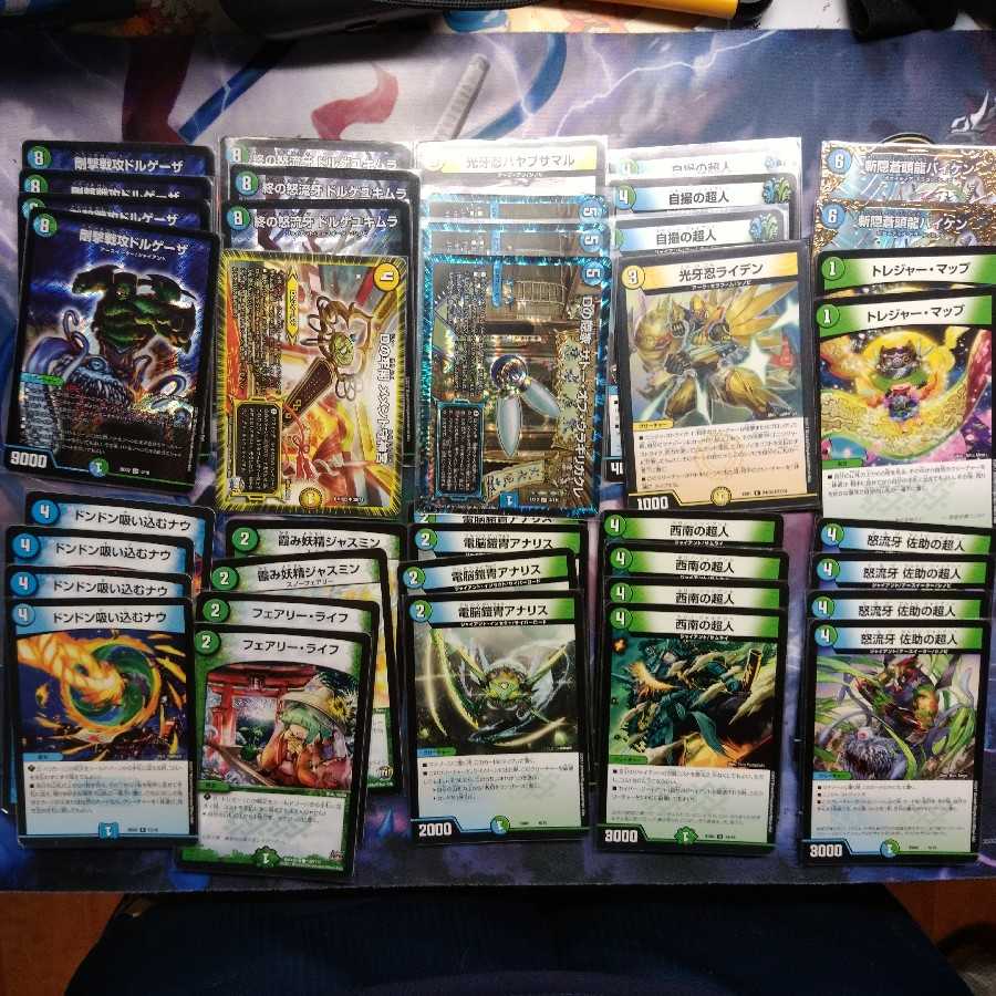 シノビドルゲ デッキ