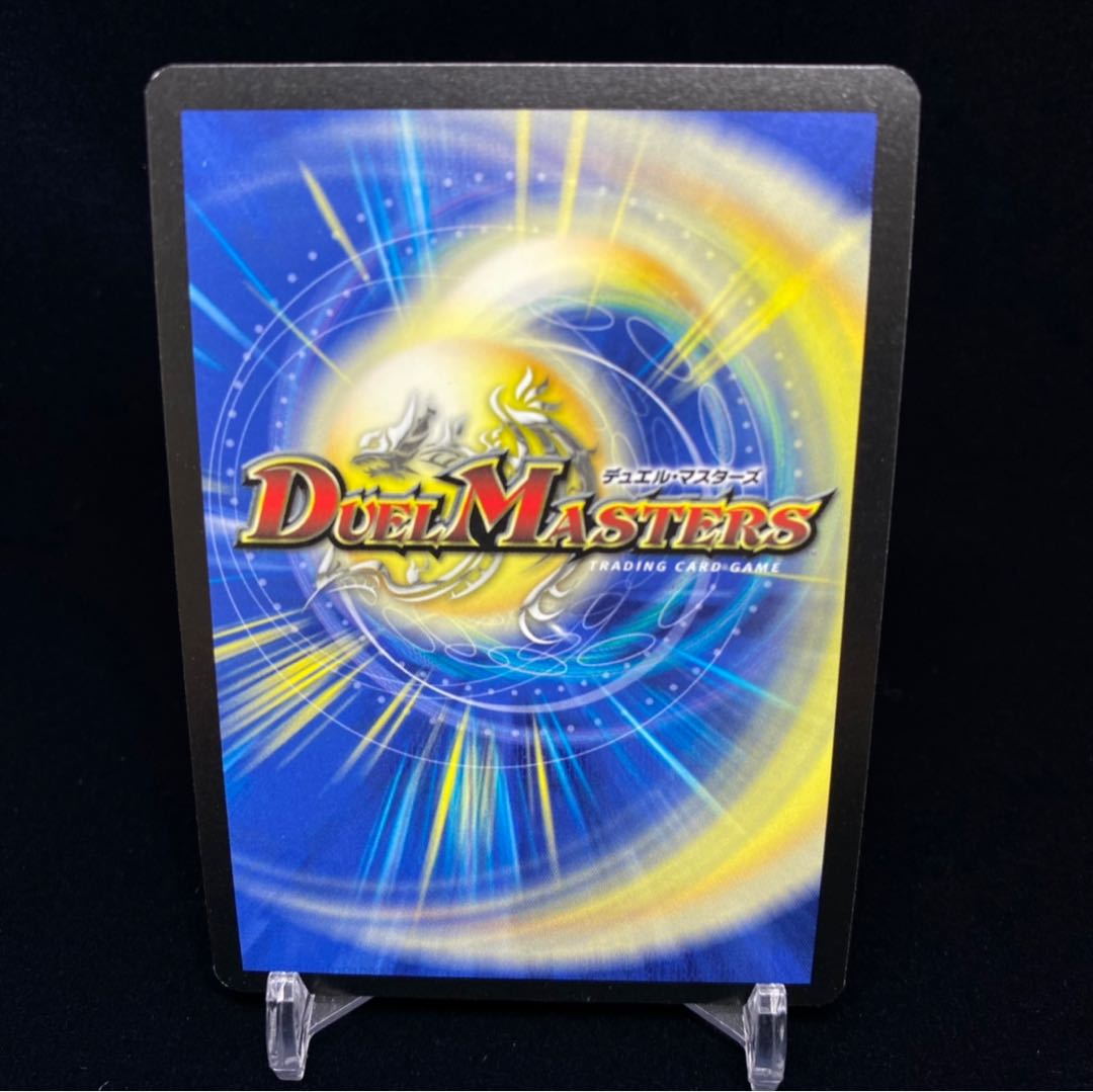 Doitsu word Bolmeteus Steel Dragon magi graded