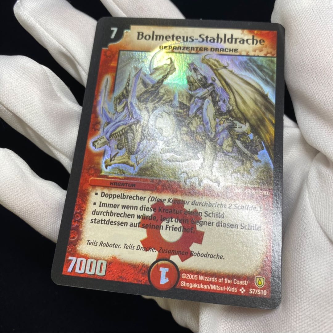 Doitsu word Bolmeteus Steel Dragon magi graded