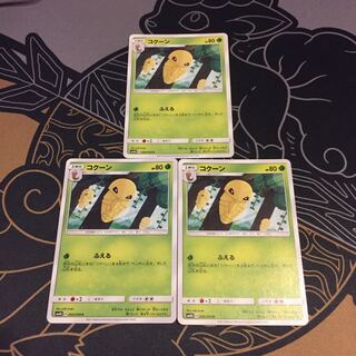 コクーン ふえる 3枚 3枚