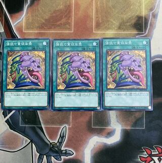 強欲で貪欲な壺