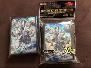 トリシューラ スリーブ