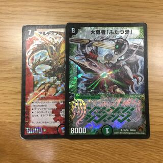 クラシック二枚セット