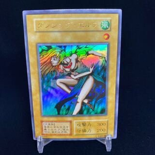 ダンシング・エルフ スーレア