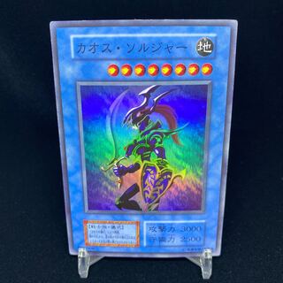 Black Luster Soldier Super Rare