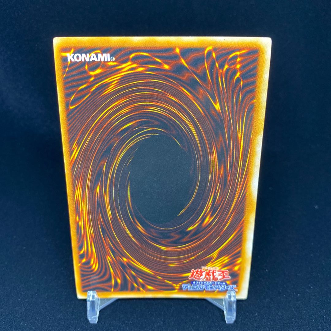 カオスの儀式 スーパーレア