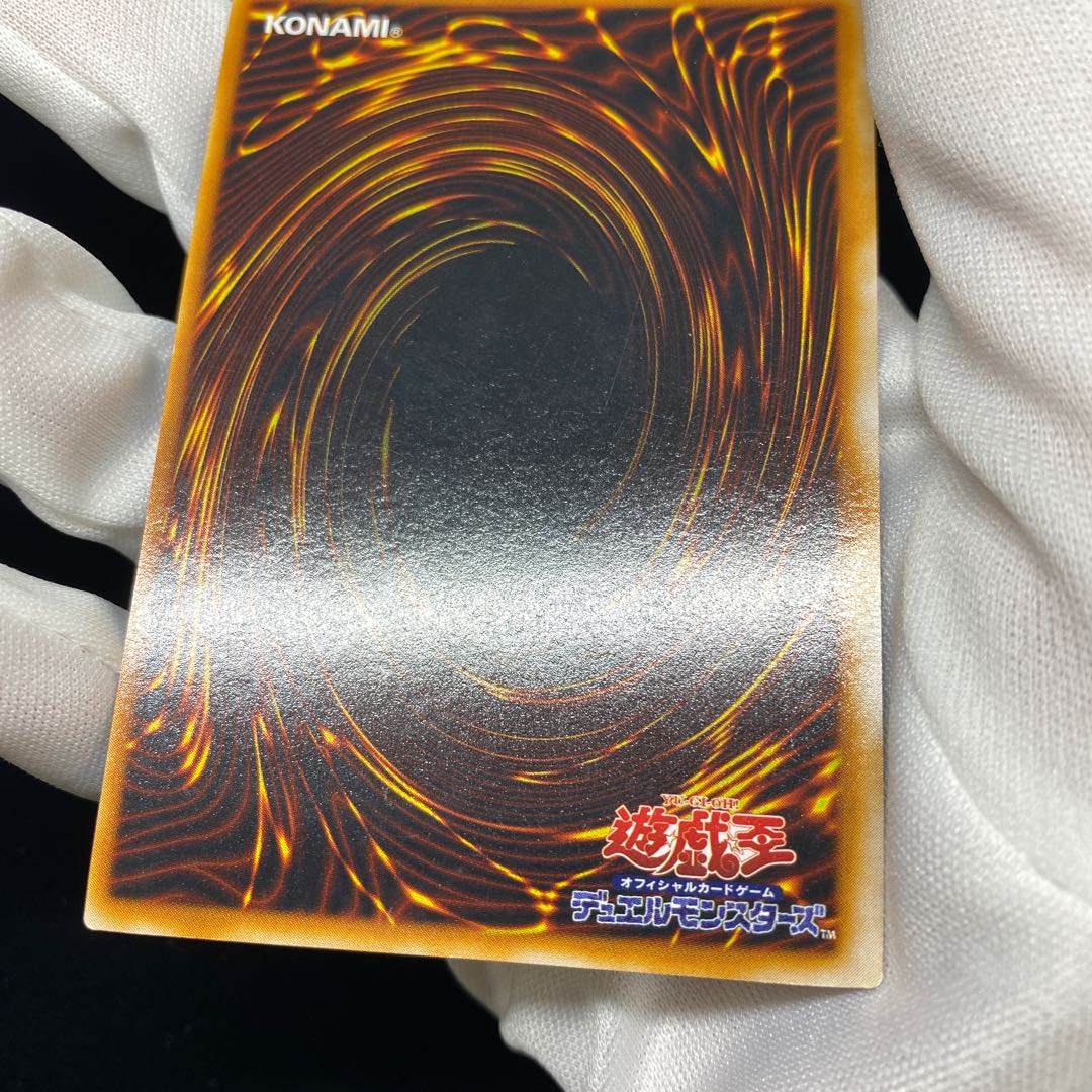 カオスの儀式 スーパーレア