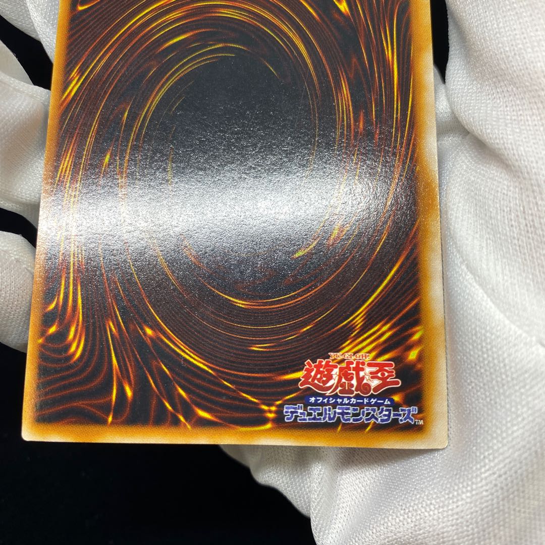 カオスの儀式 スーパーレア